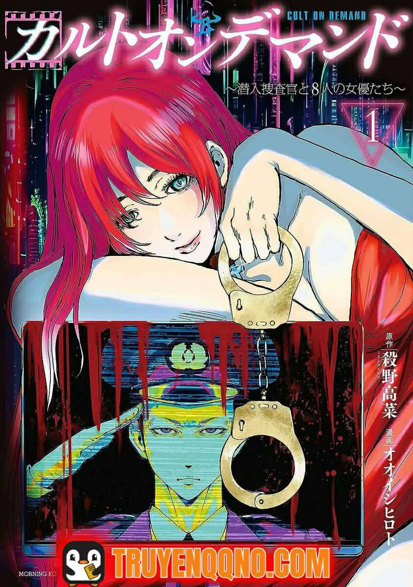 Đặc Vụ Của 8 Minh Tinh