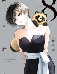 Em Đến Cùng Mưa (Bản Xuất Bản)