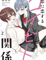 Say Đắm Trong Một Mối Quan Hệ Lãng Mạn