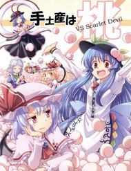 Touhou - Đào Lưu Niệm (Doujinshi)
